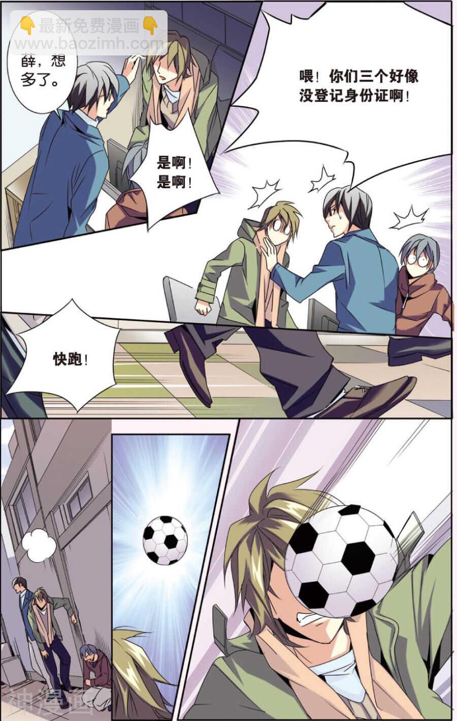 65-第65话