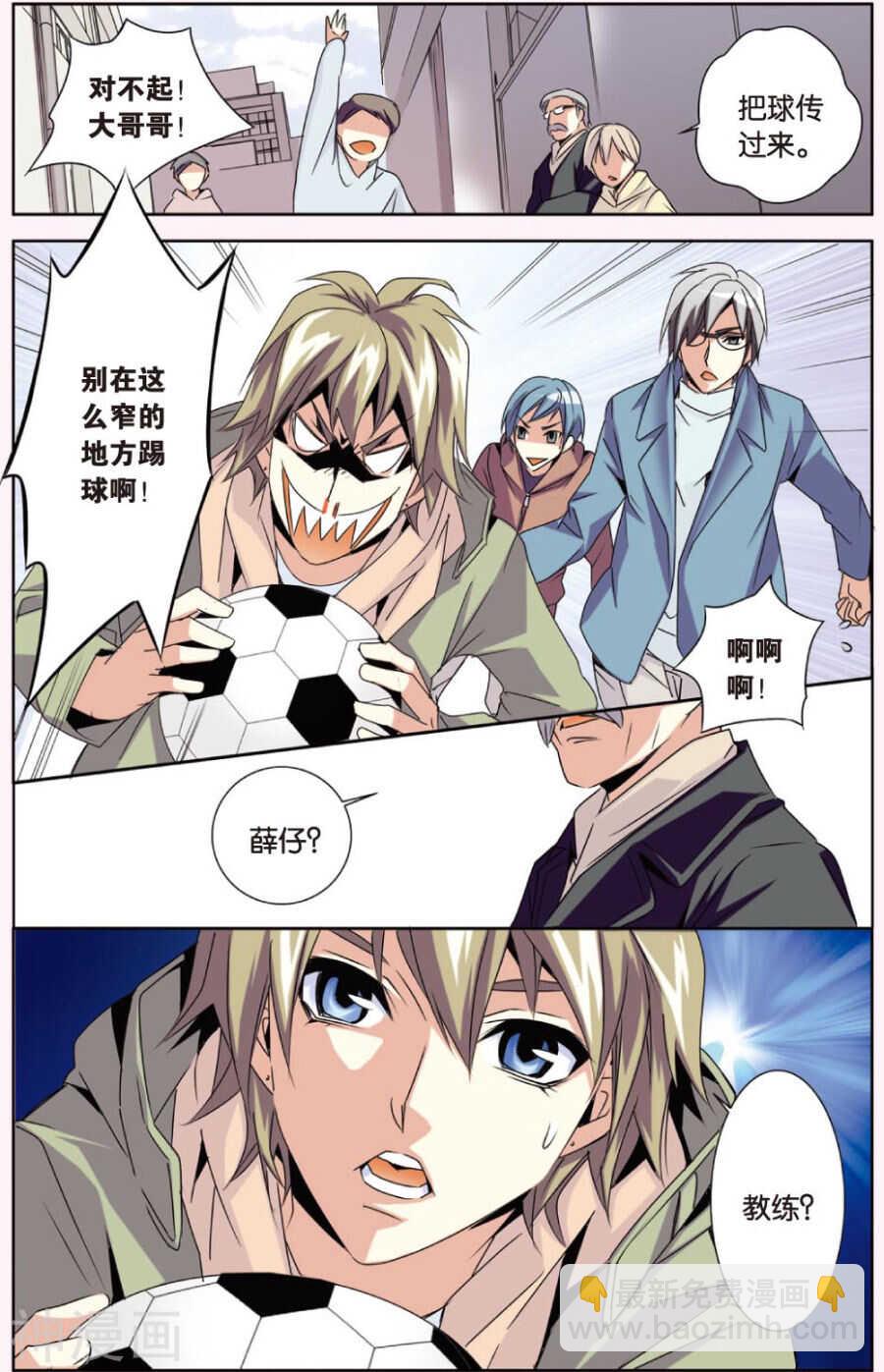 65-第65话