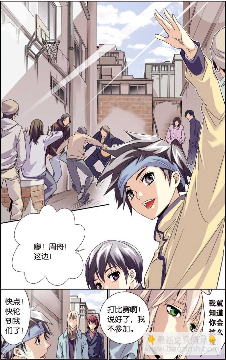 65-第65话