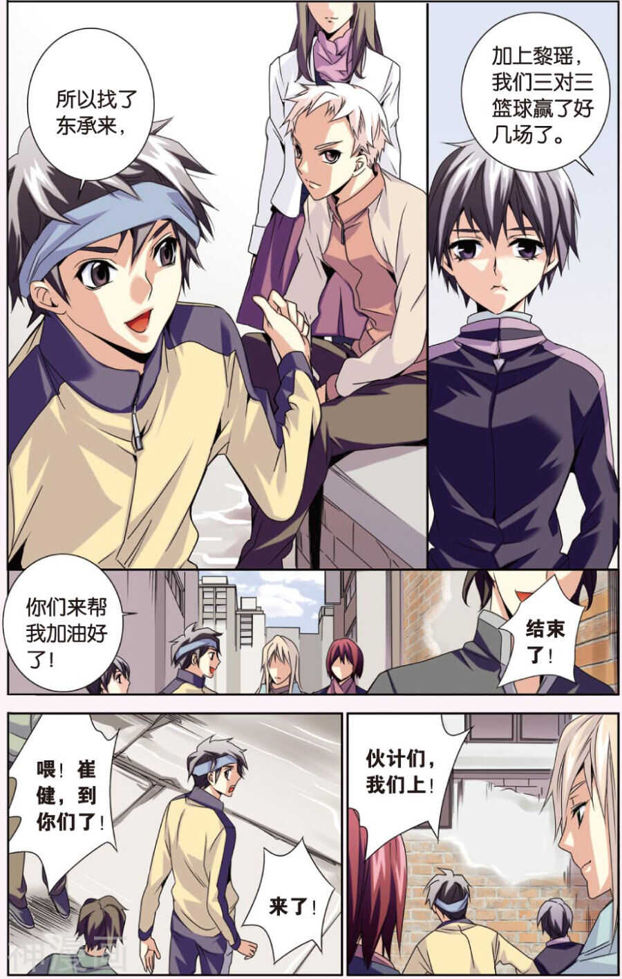 65-第65话