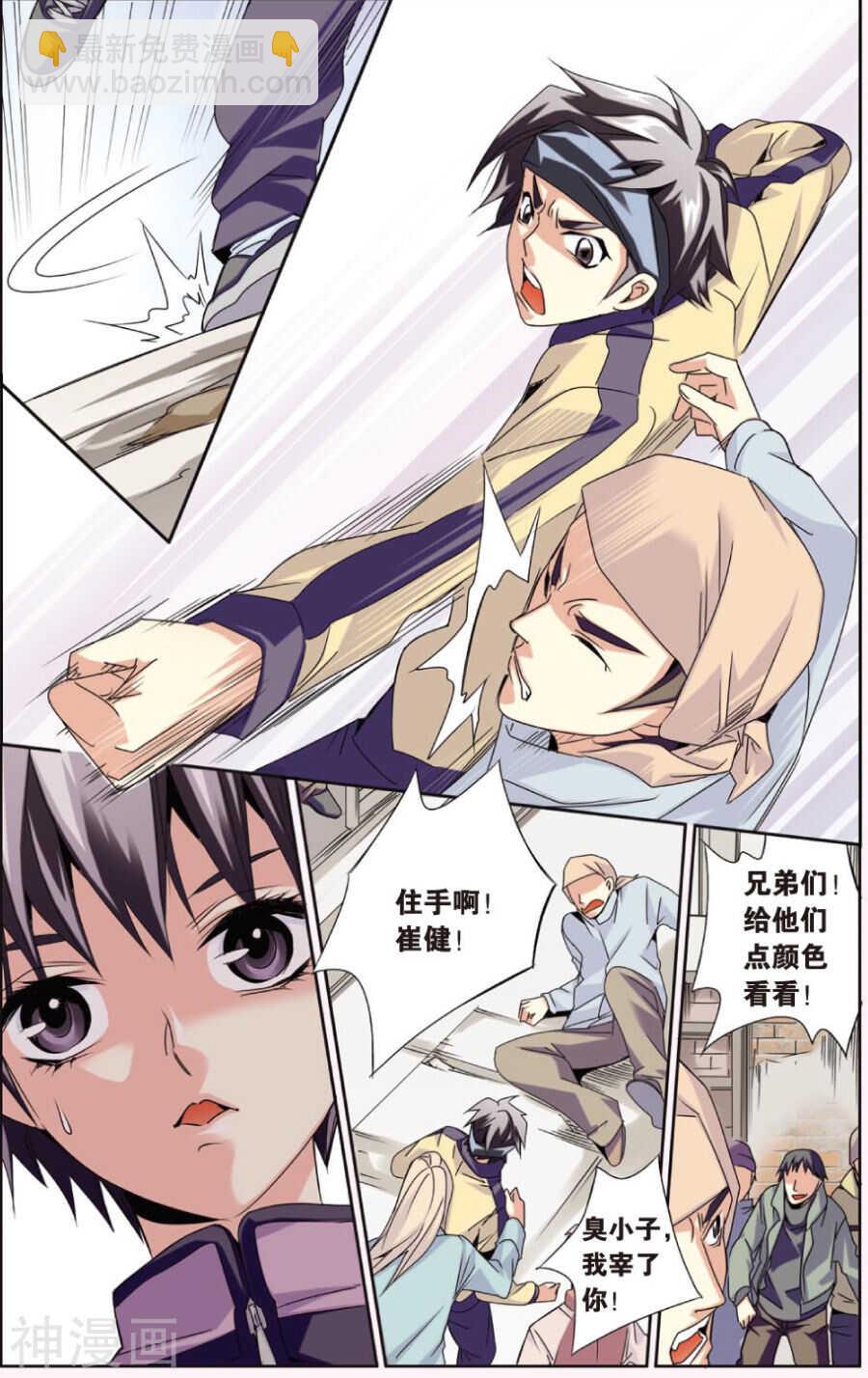 65-第65话