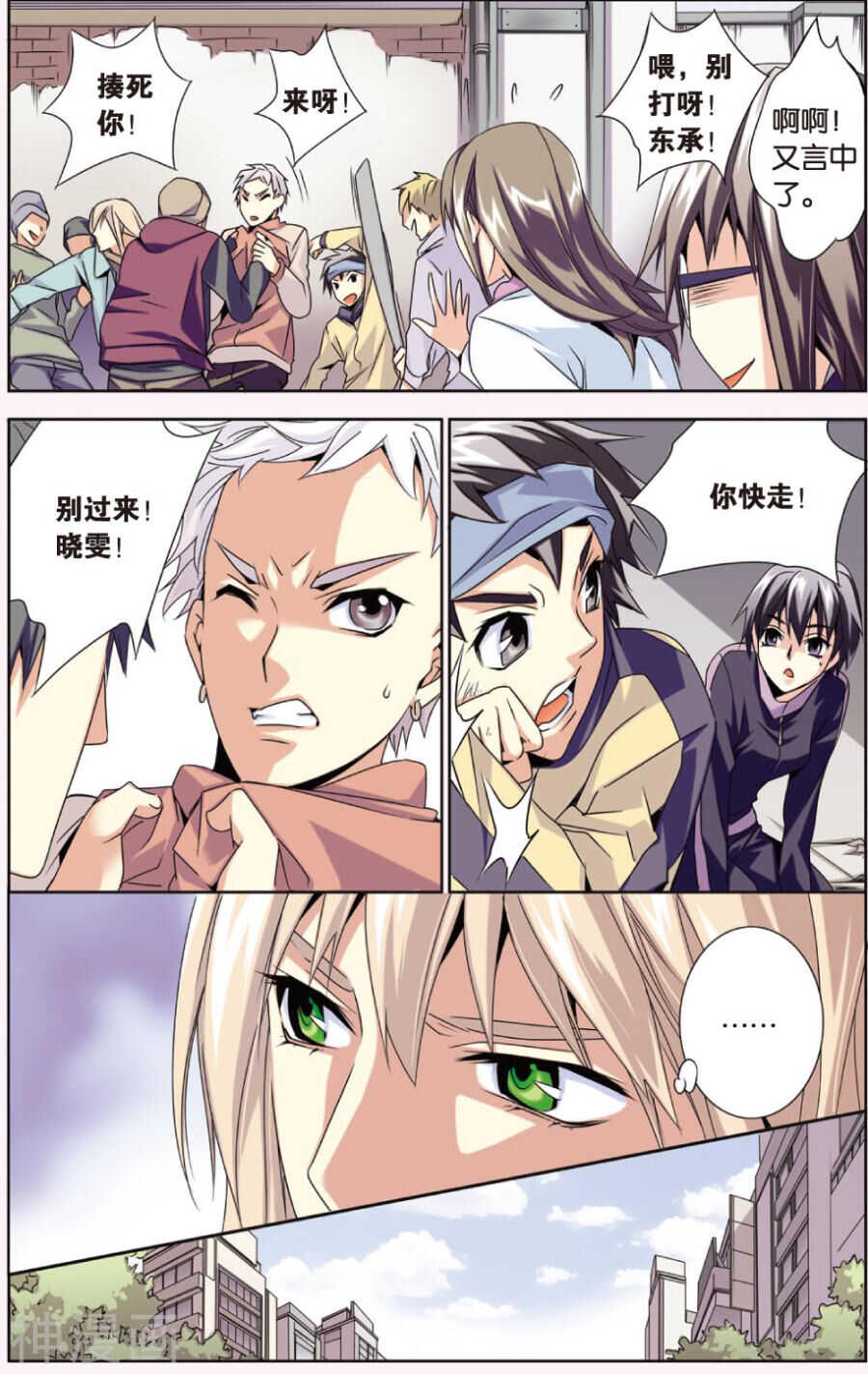 65-第65话