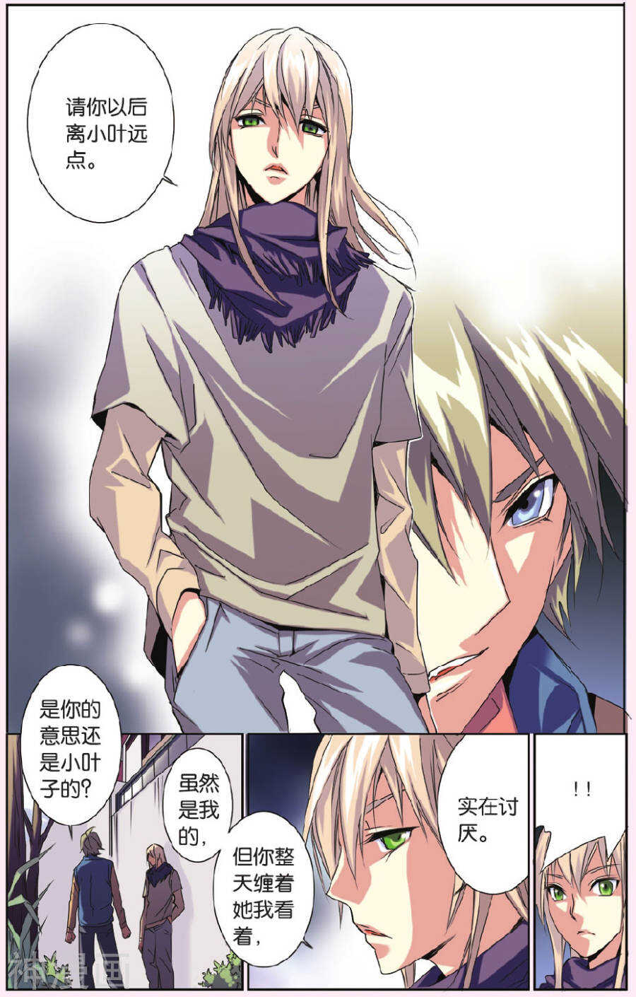 67-第67话
