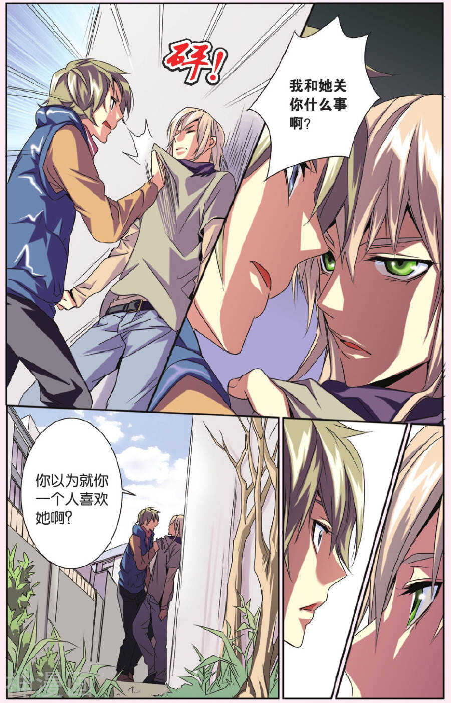 67-第67话