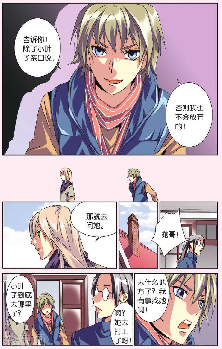 67-第67话