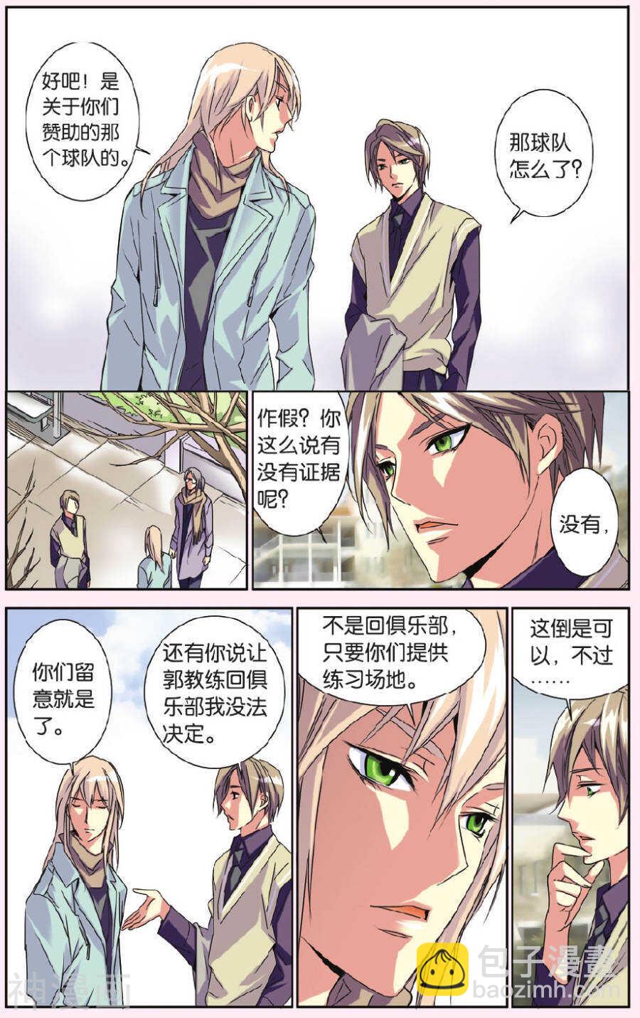 67-第67话
