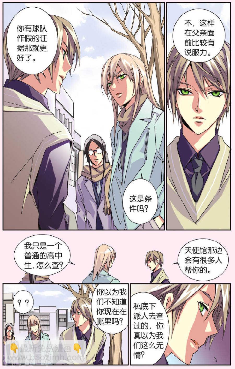 67-第67话