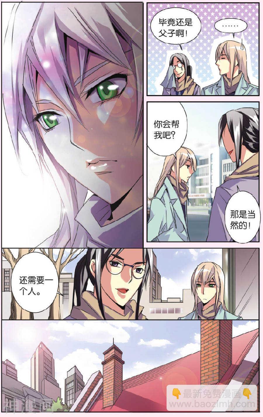 67-第67话