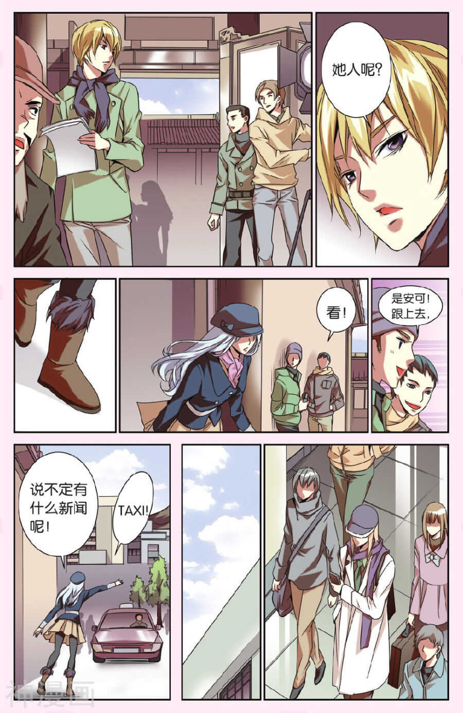 69-第69话
