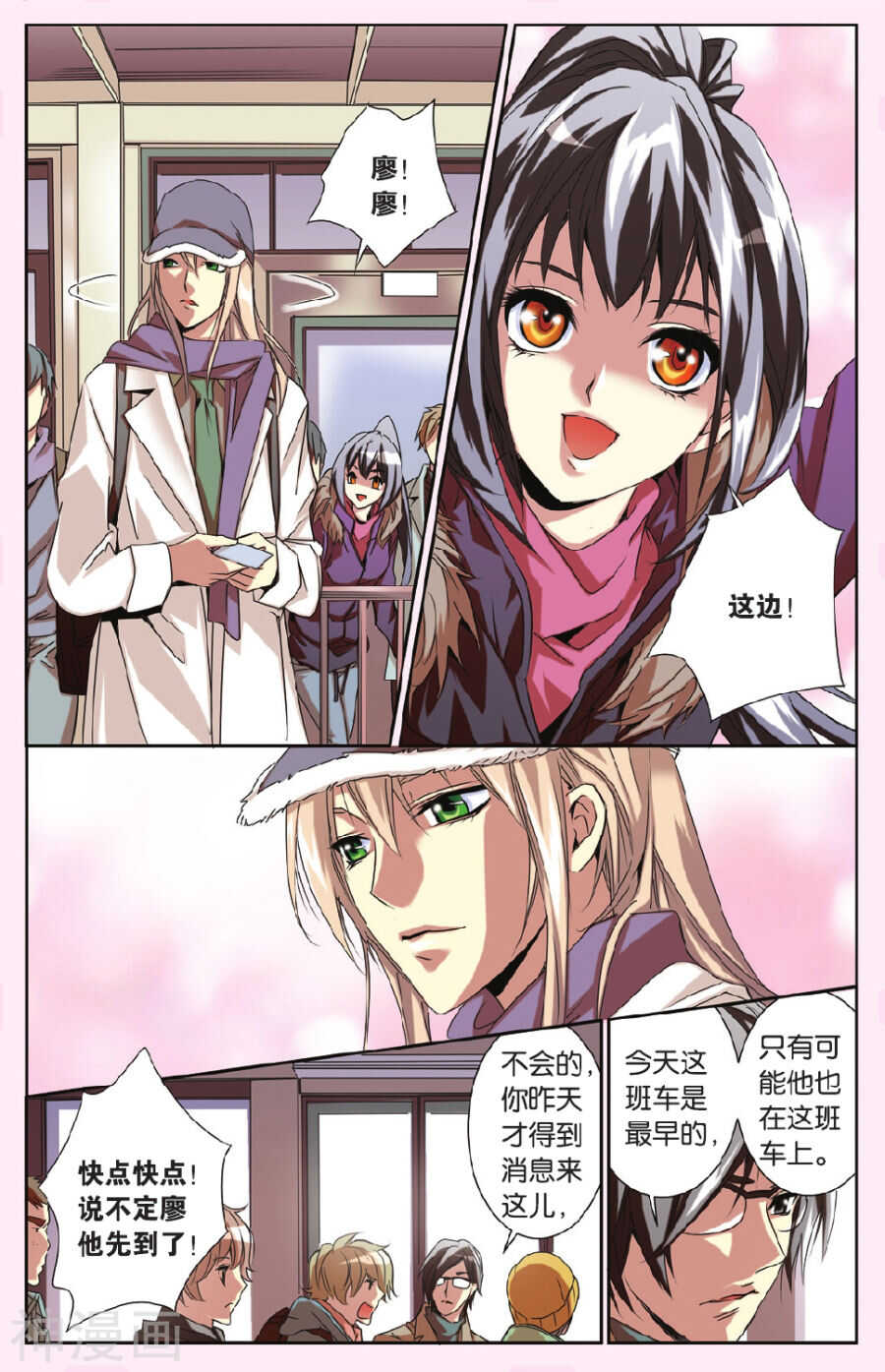 69-第69话