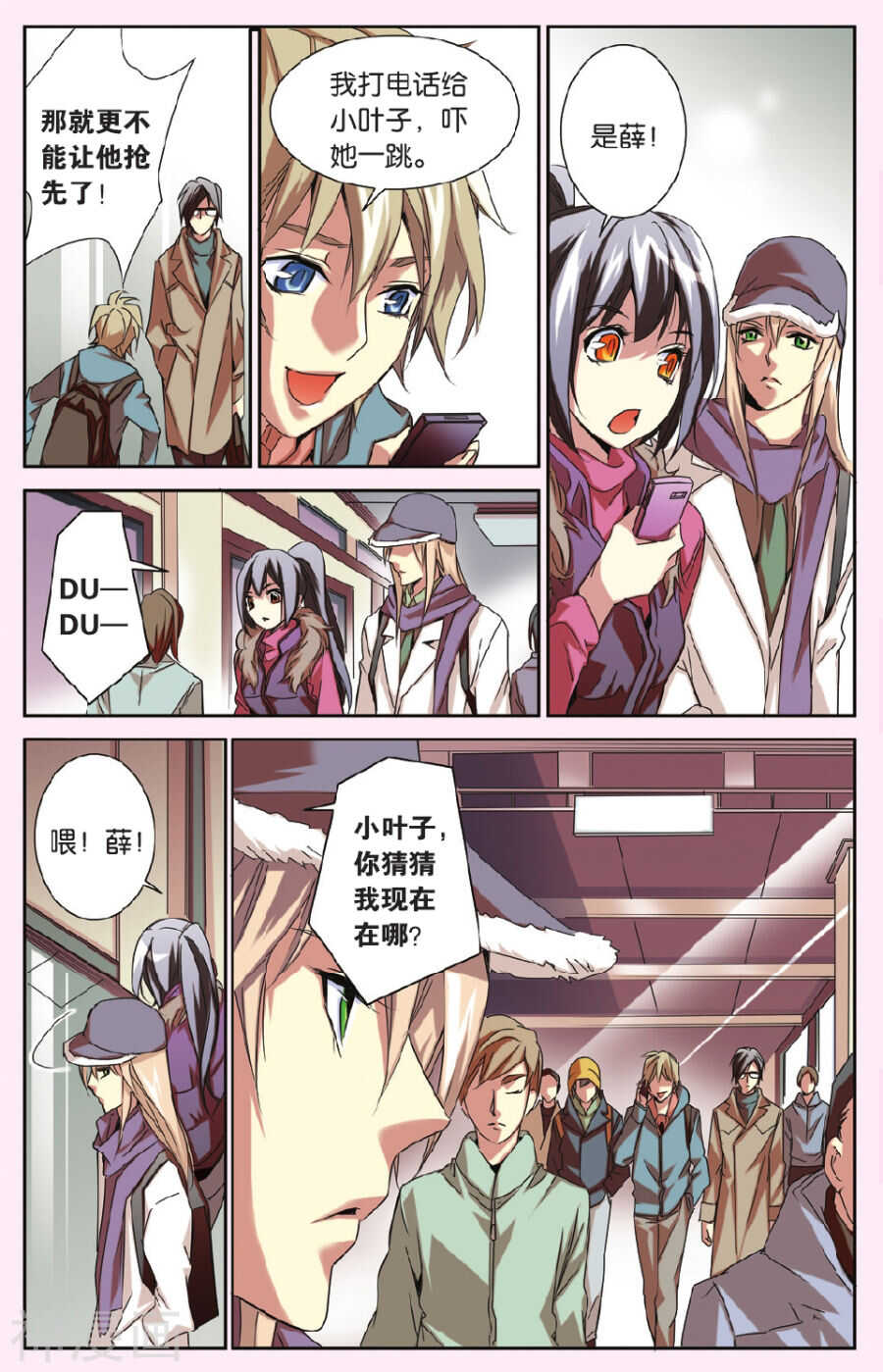 69-第69话