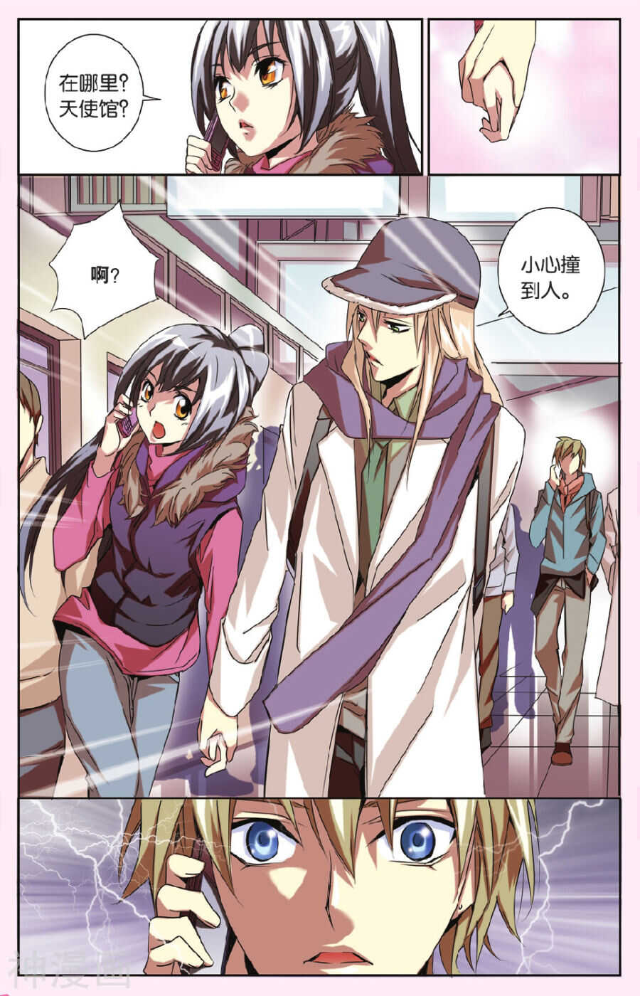 69-第69话