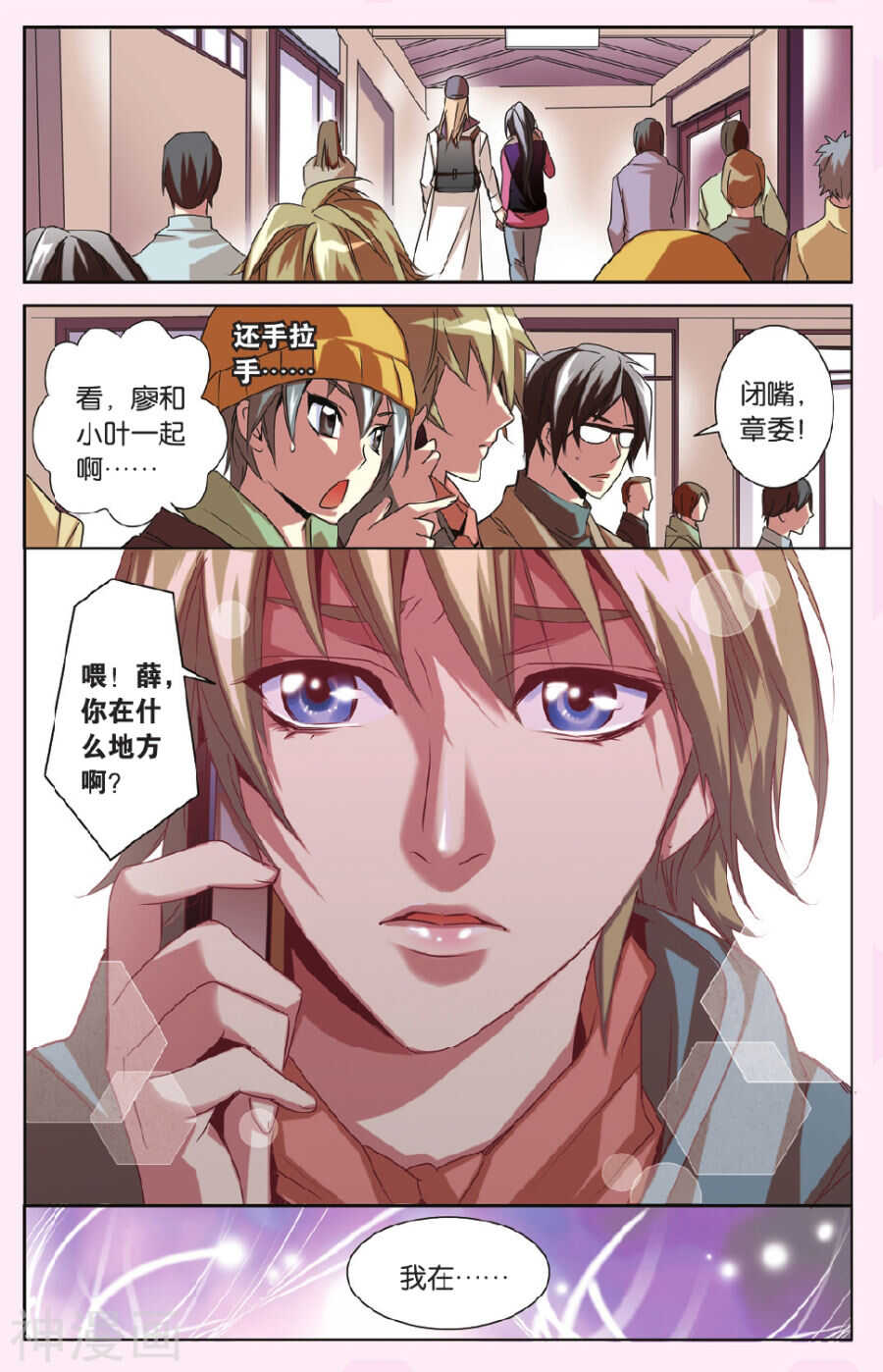 69-第69话