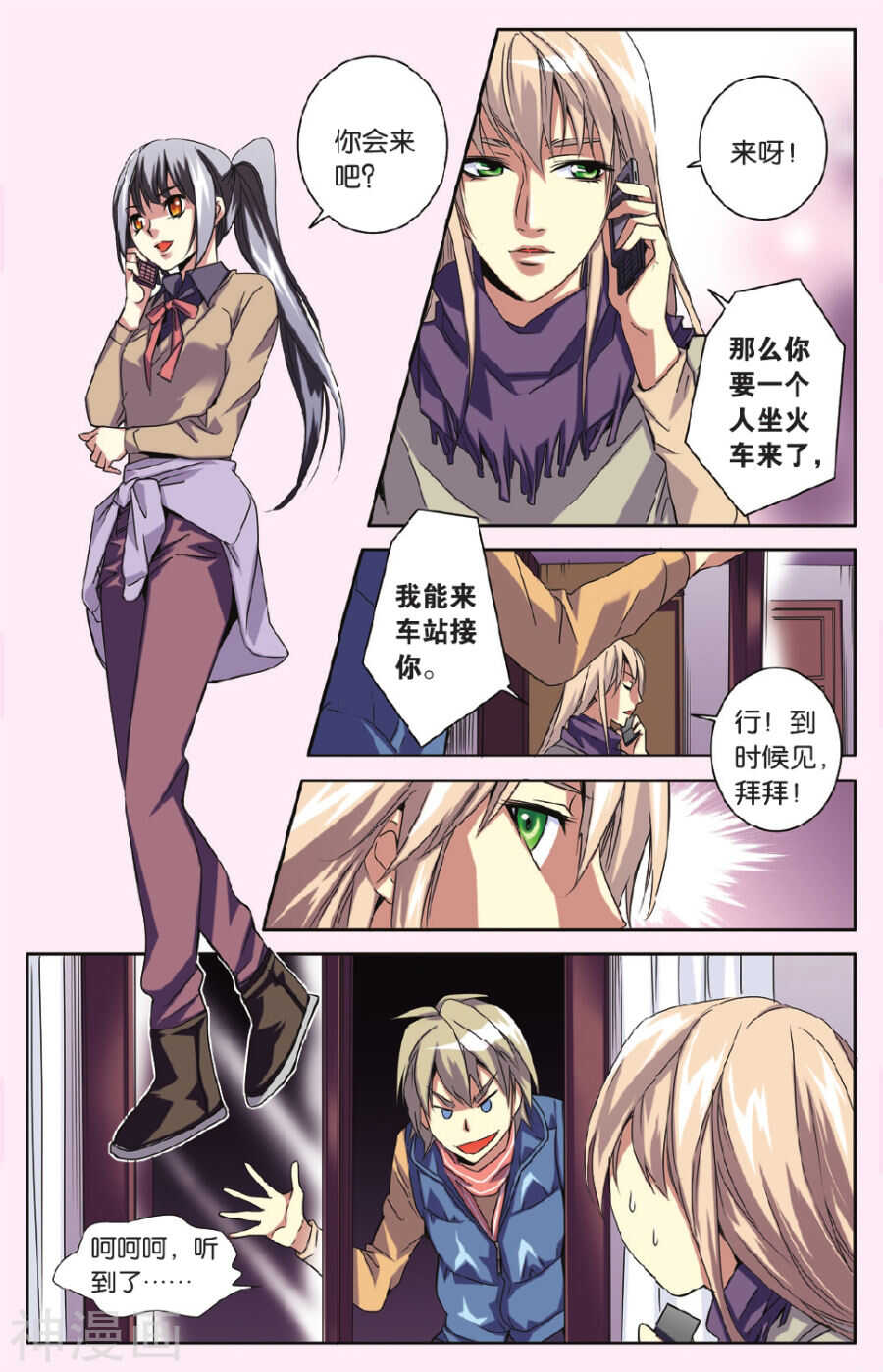 69-第69话