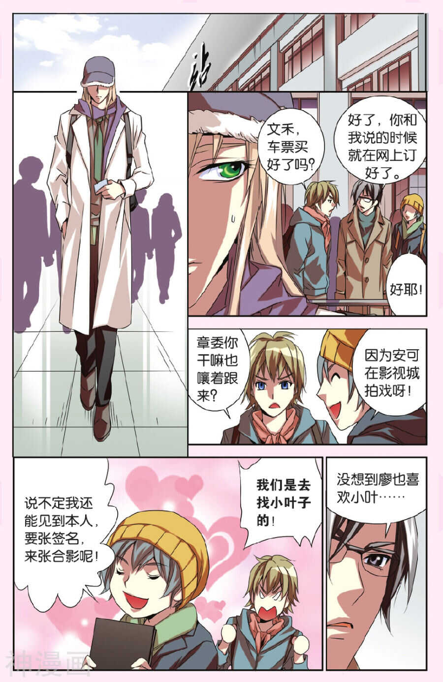 69-第69话