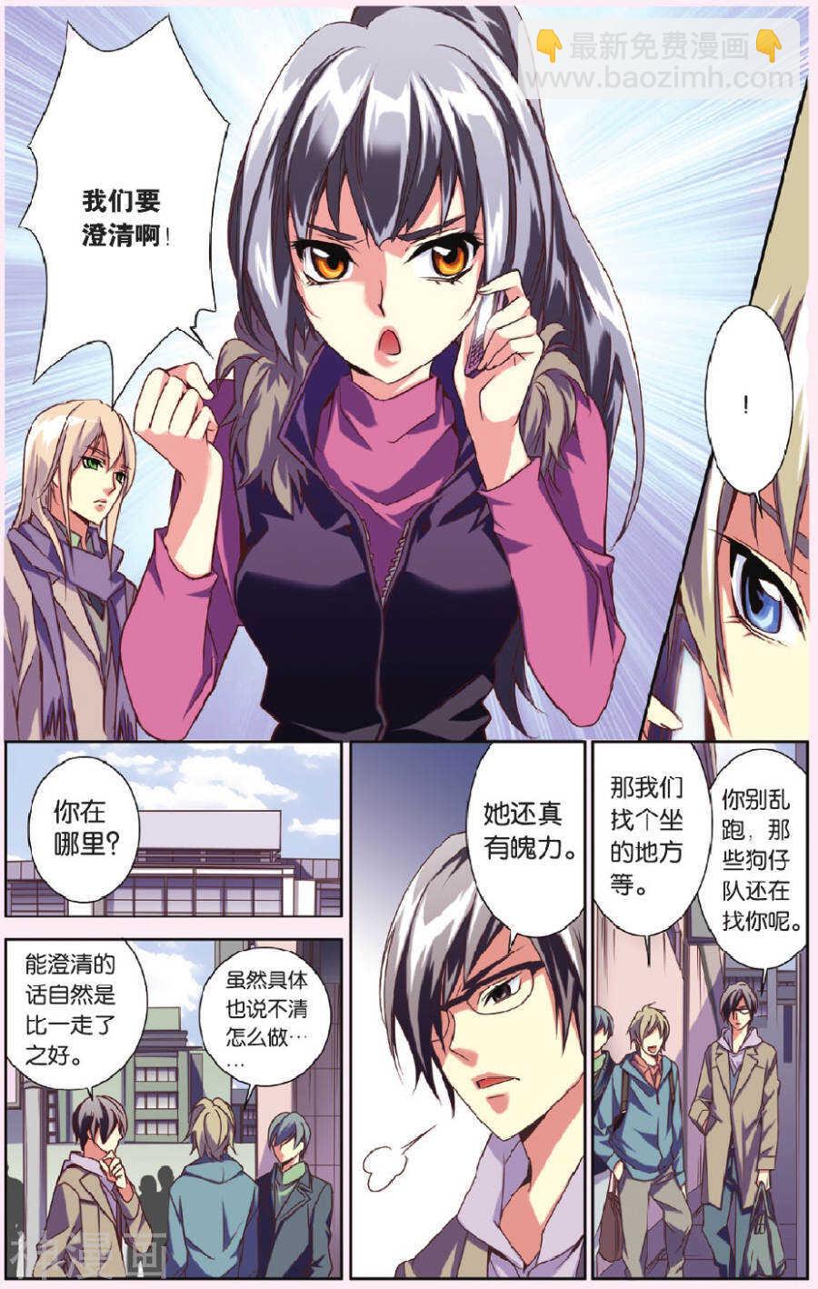 71-第71话