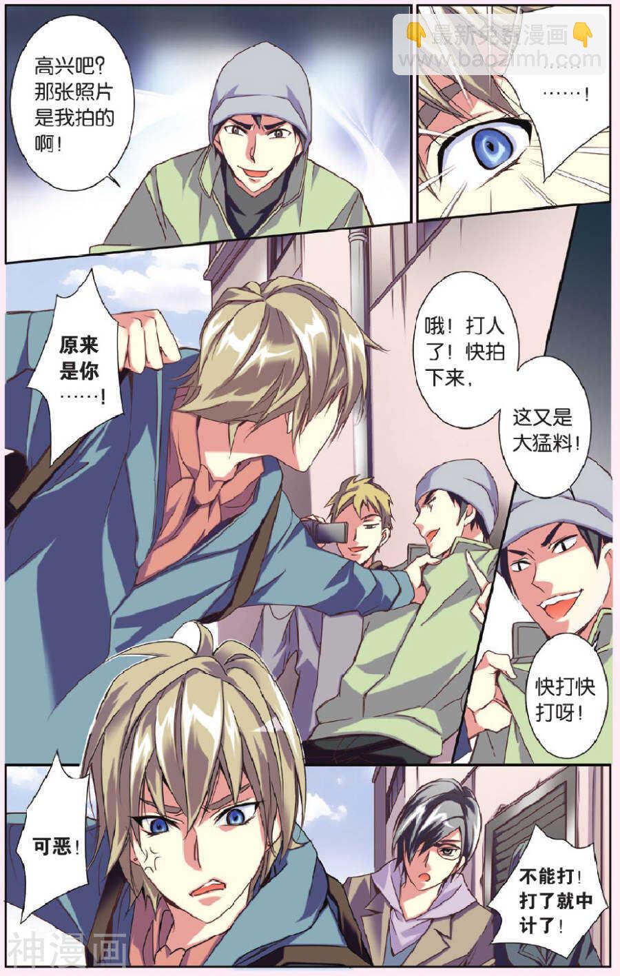 71-第71话