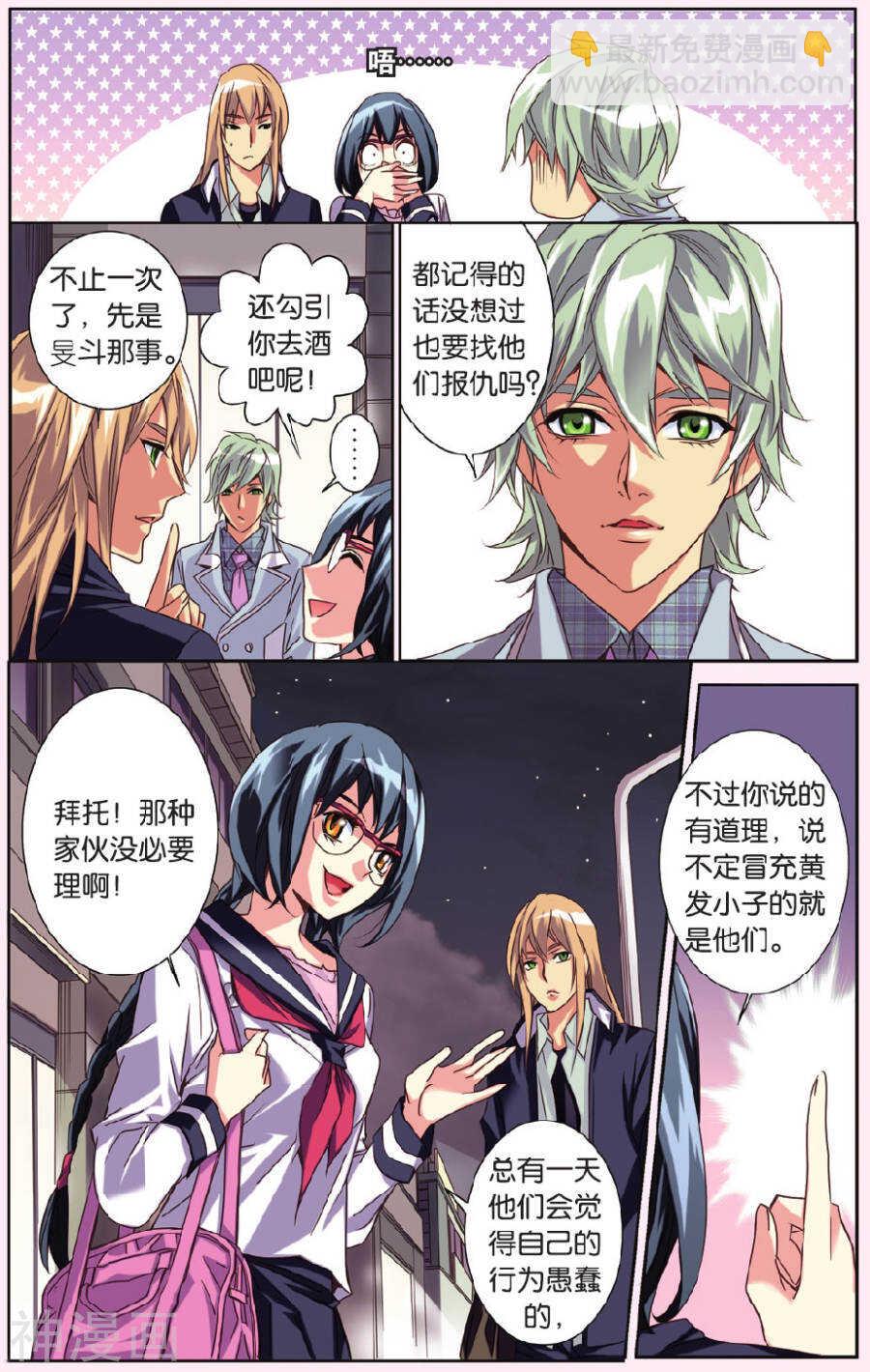 73-第73话