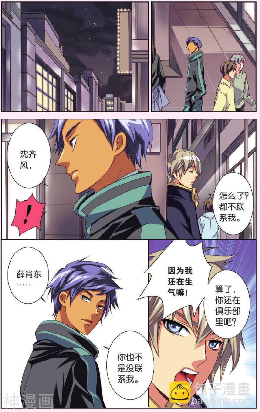73-第73话