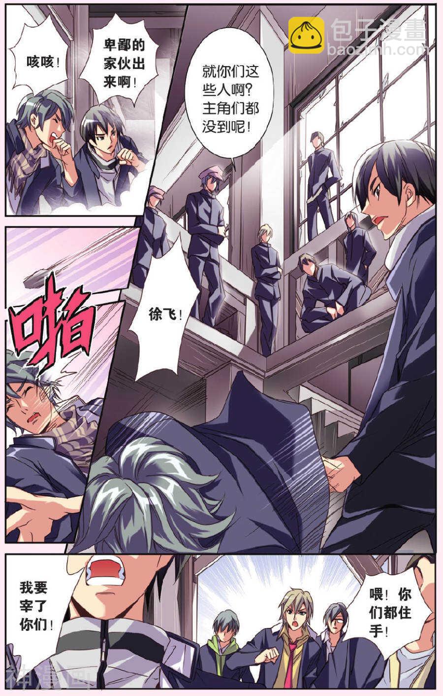 75-第75话