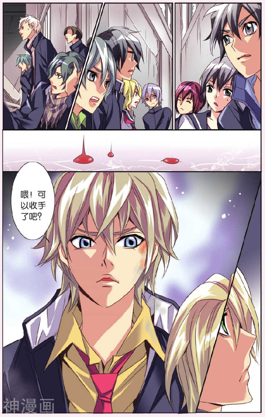 75-第75话