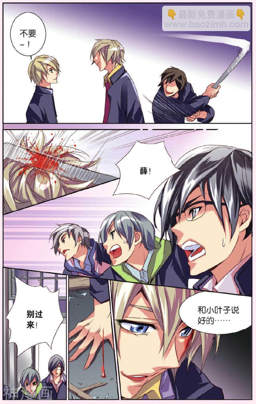 75-第75话