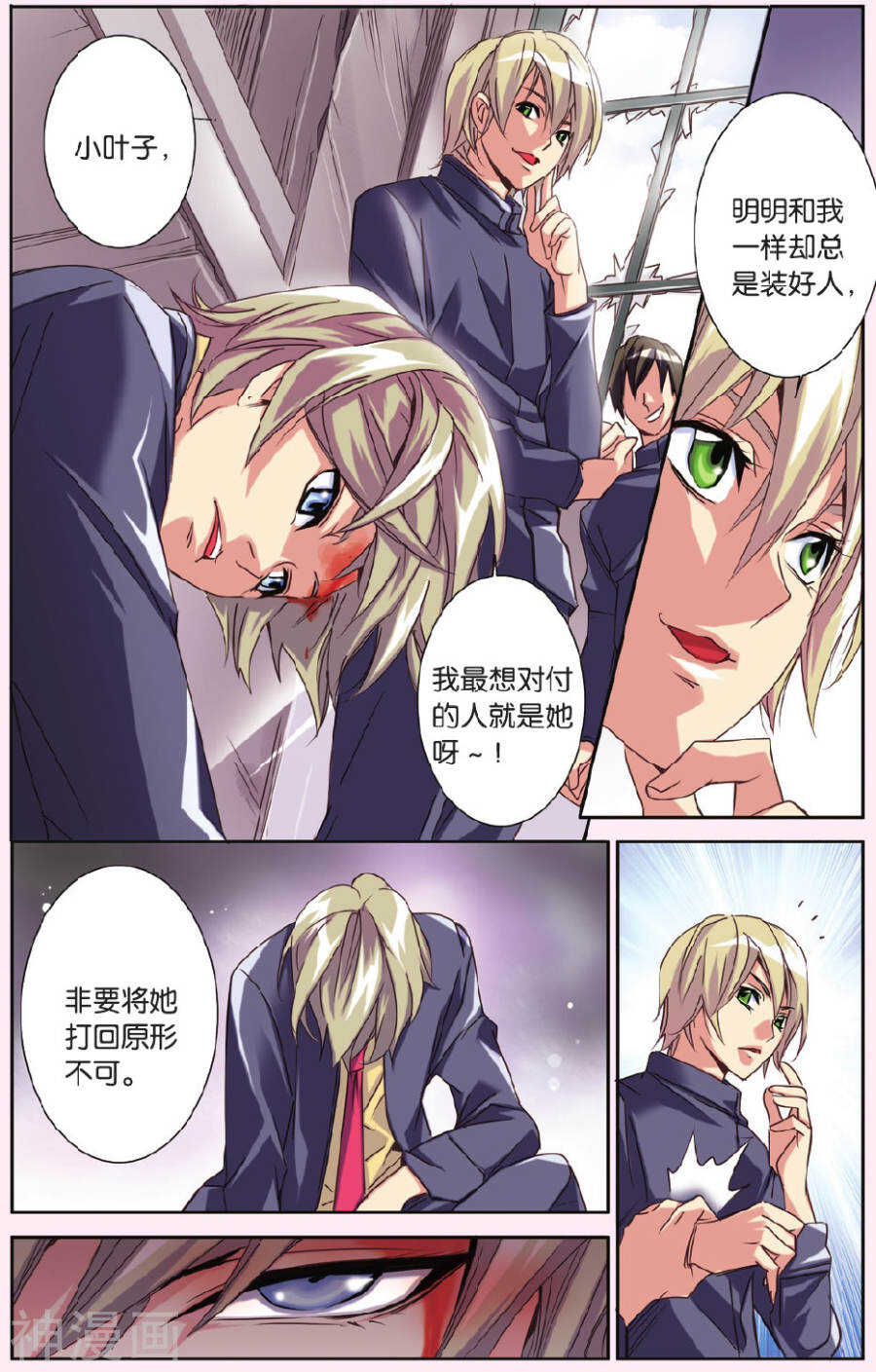 75-第75话