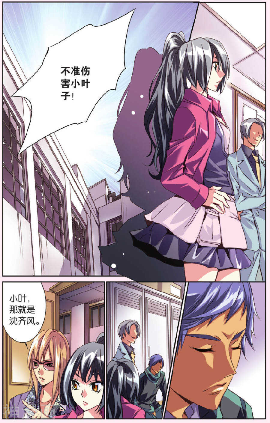 75-第75话