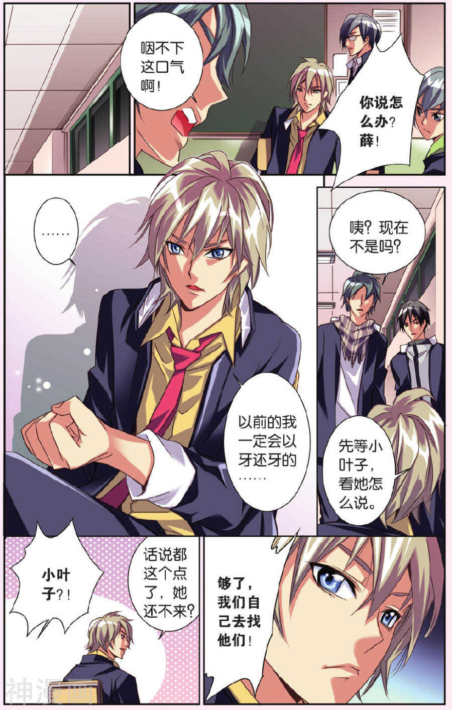 75-第75话