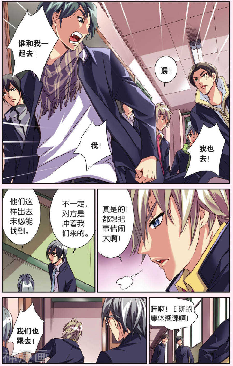 75-第75话