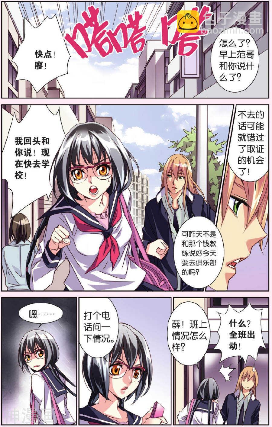 75-第75话