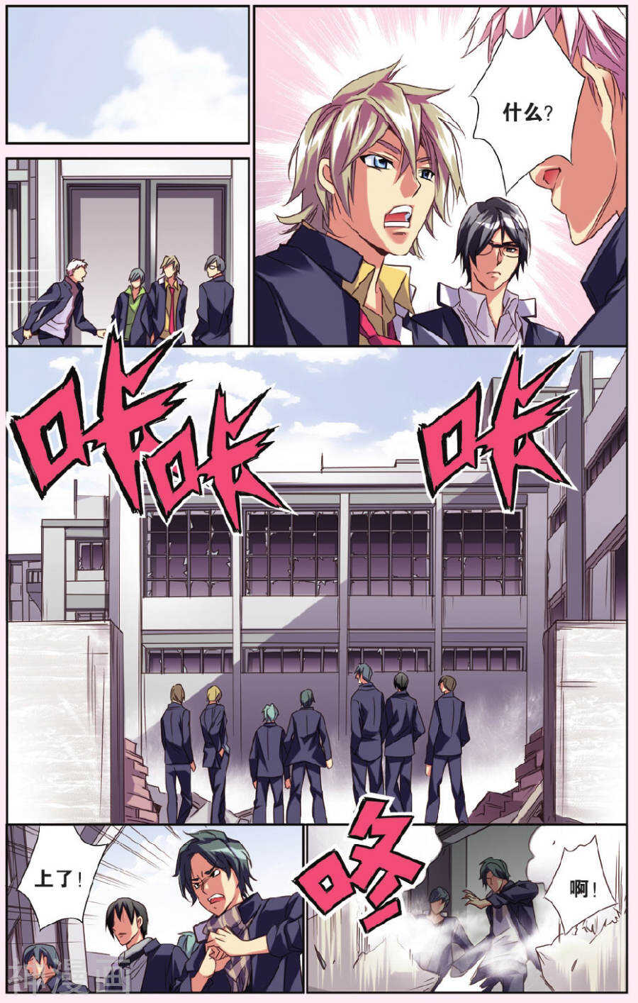 75-第75话
