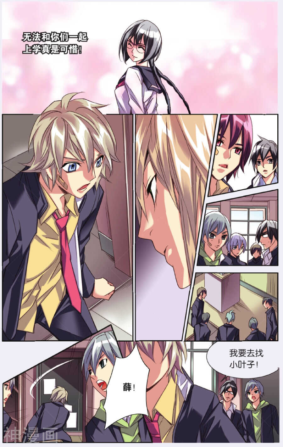 77-第77话