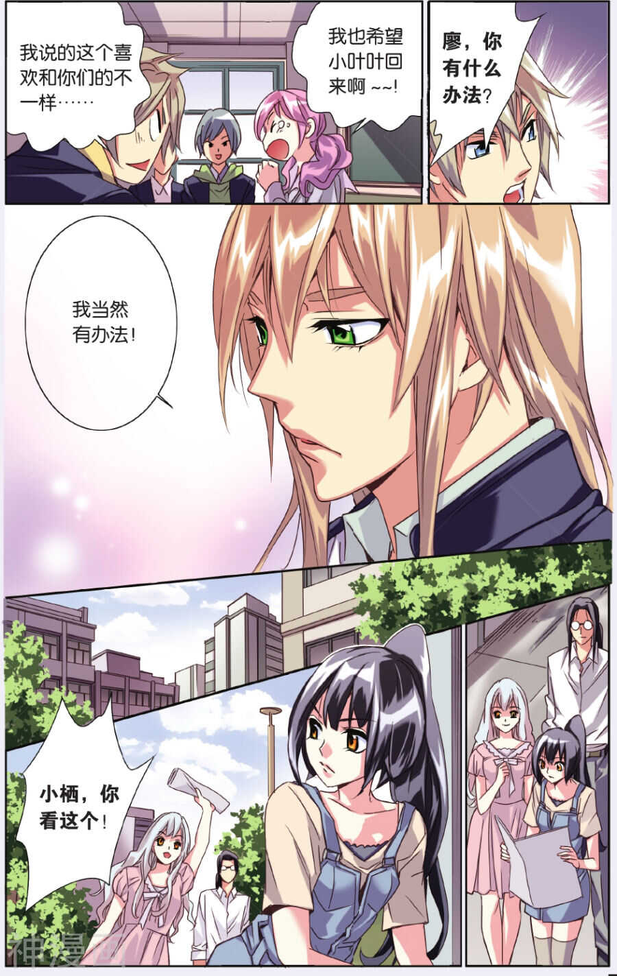 77-第77话