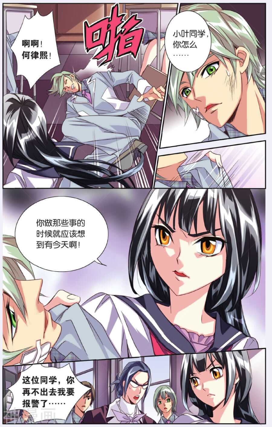 77-第77话