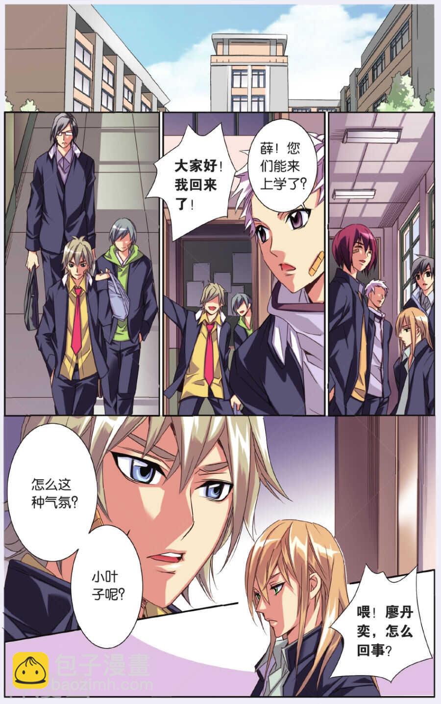 77-第77话