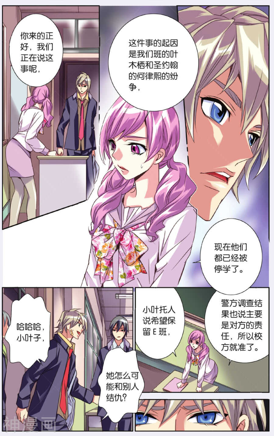 77-第77话