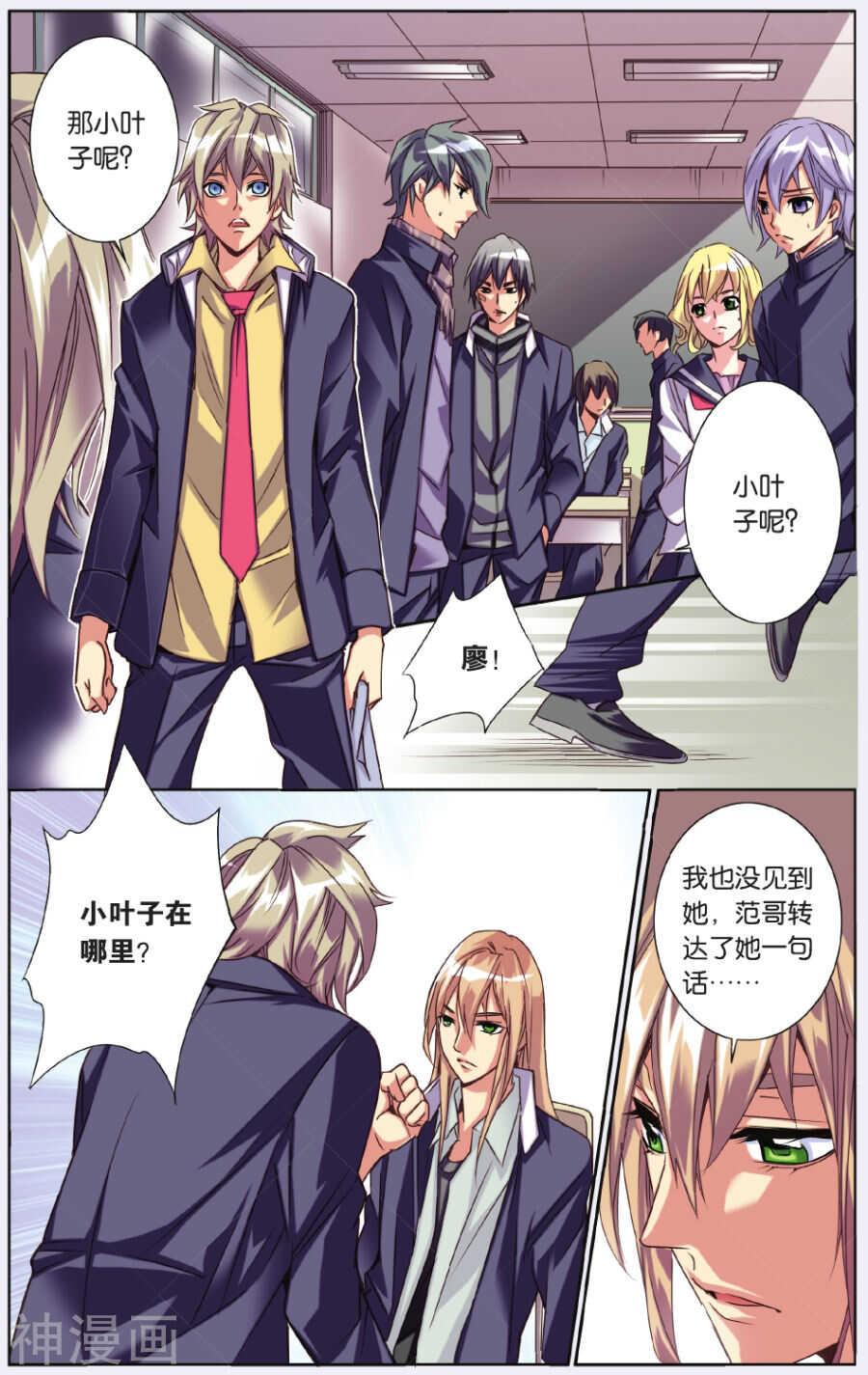77-第77话