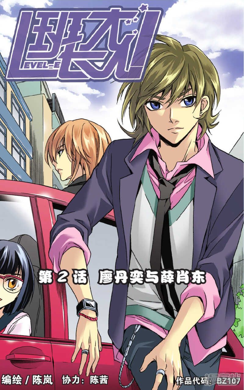 79-第79话