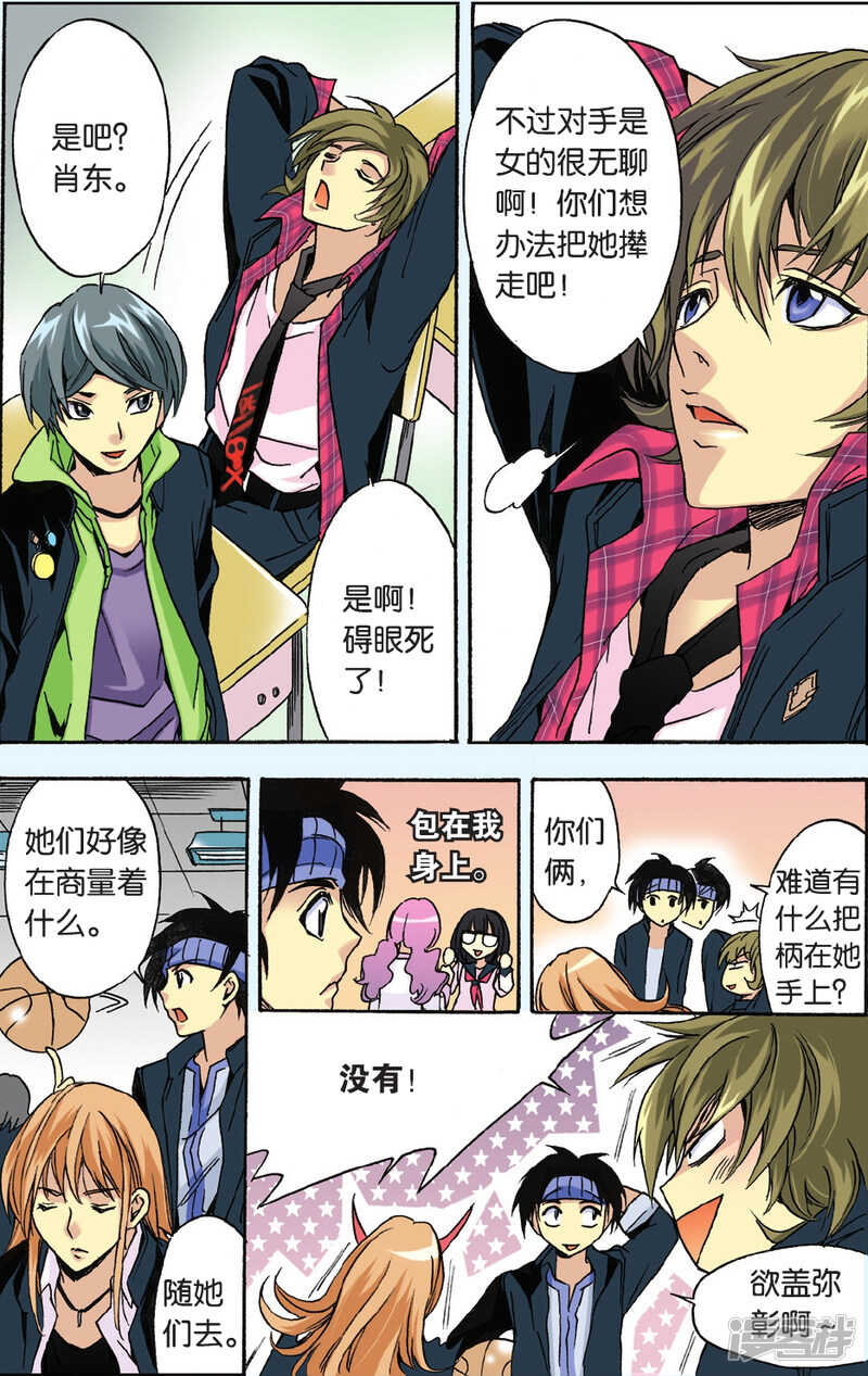 79-第79话