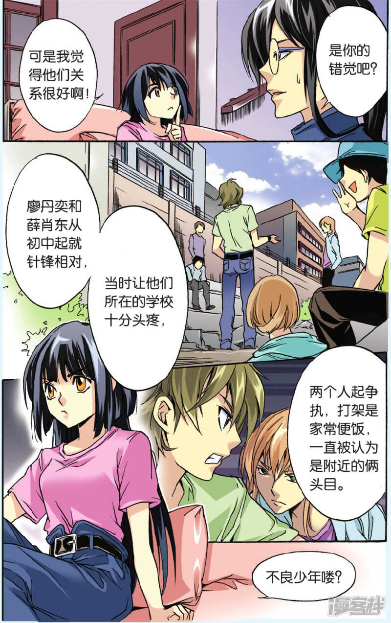 79-第79话