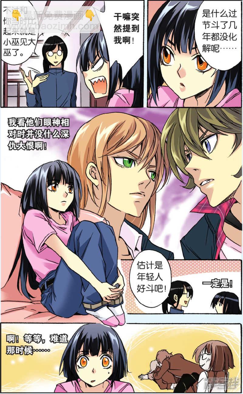 79-第79话