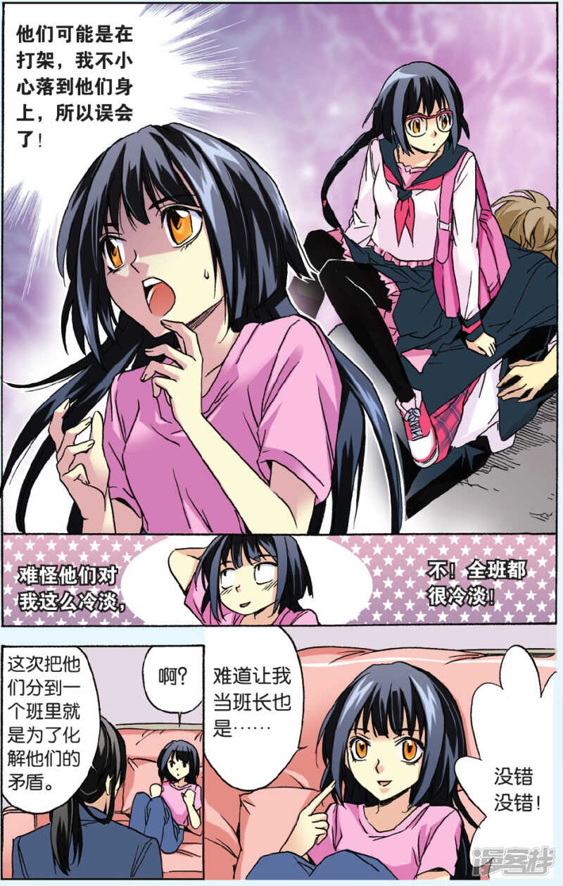 79-第79话