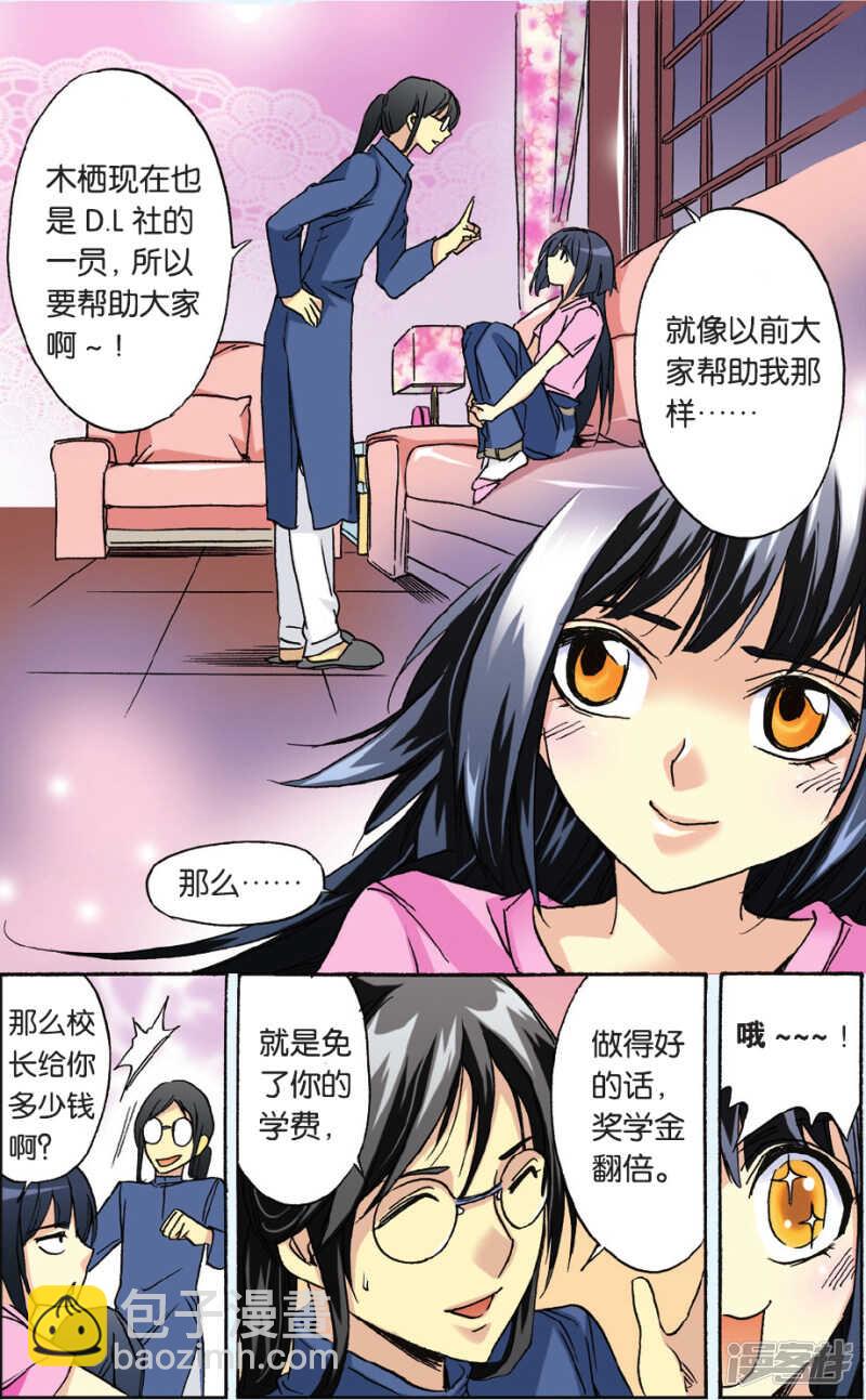 79-第79话
