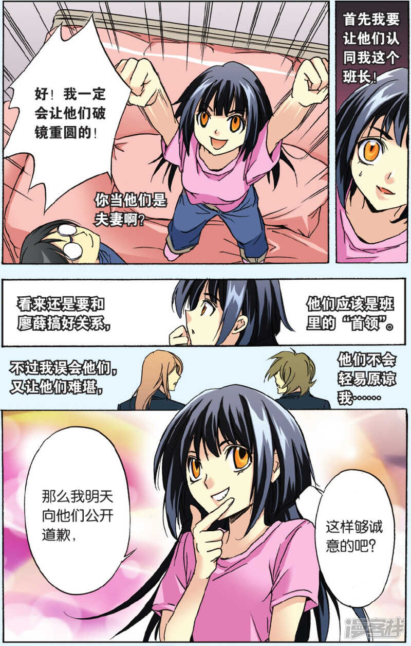 79-第79话