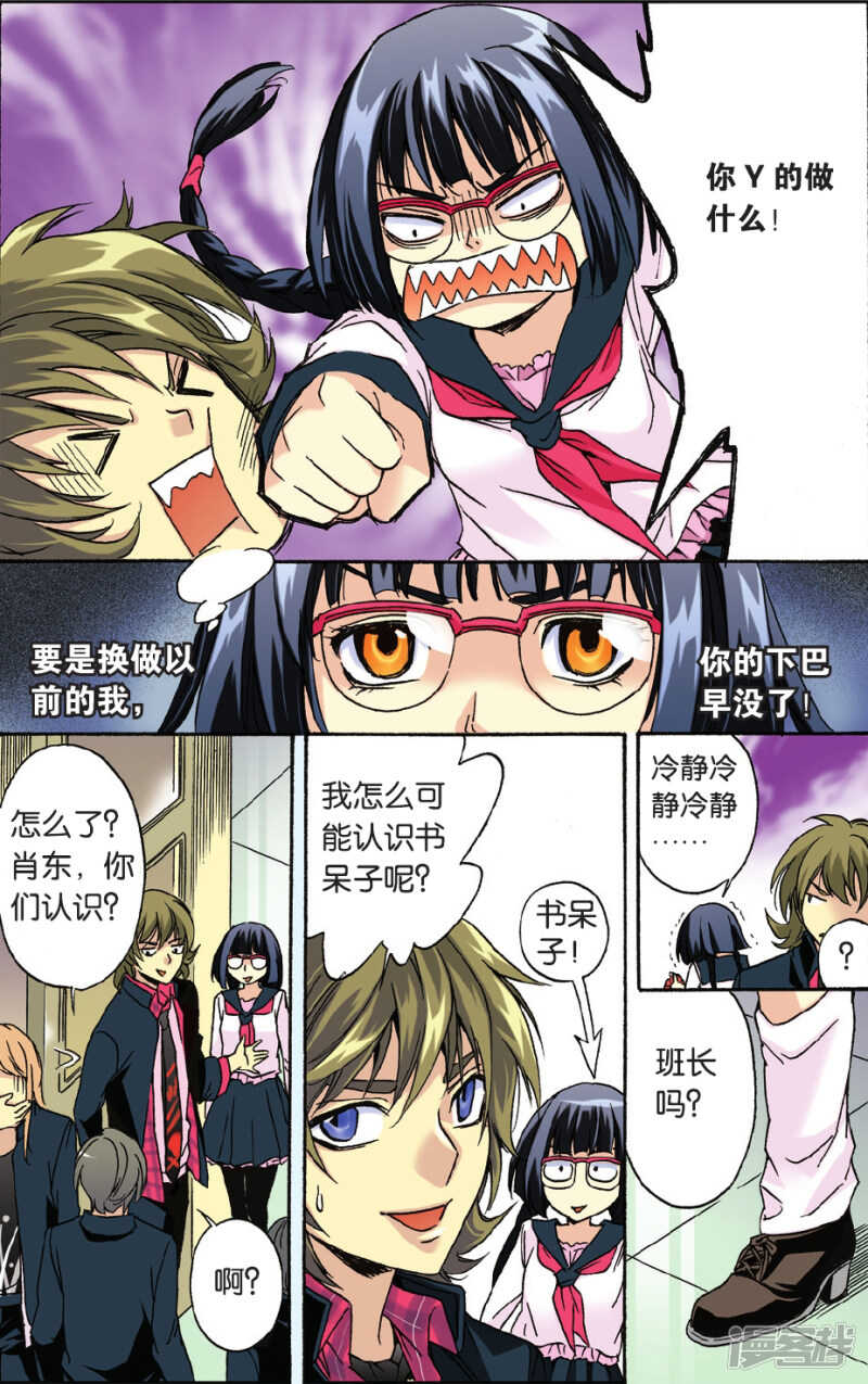79-第79话