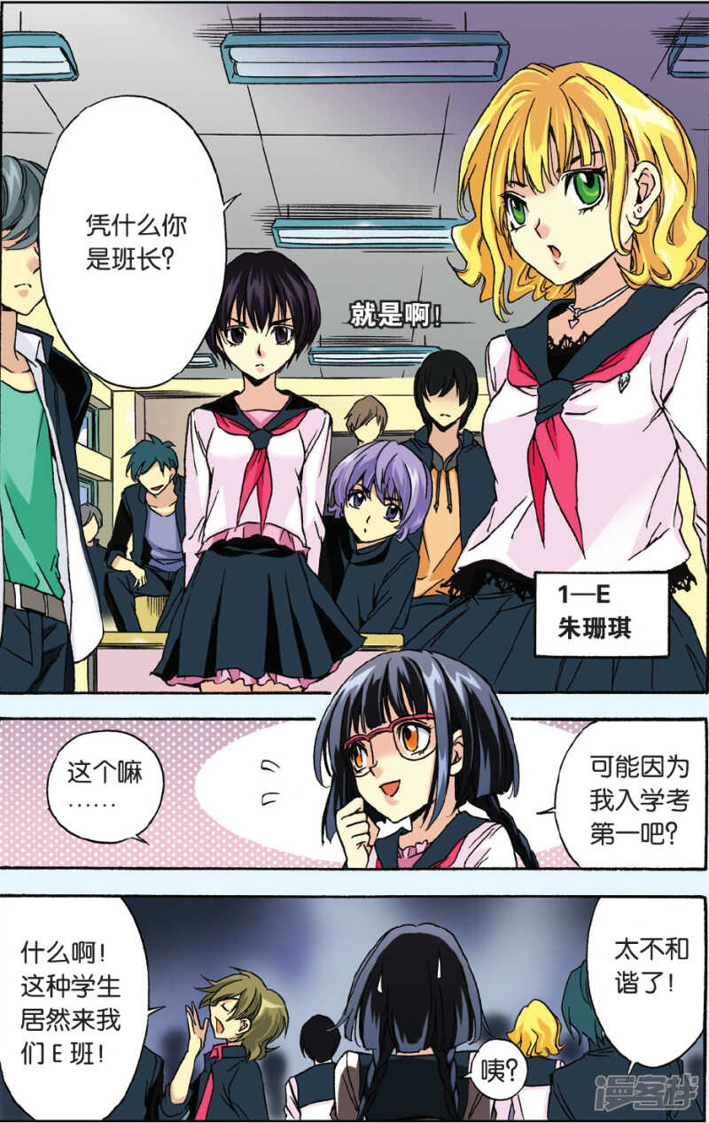 79-第79话