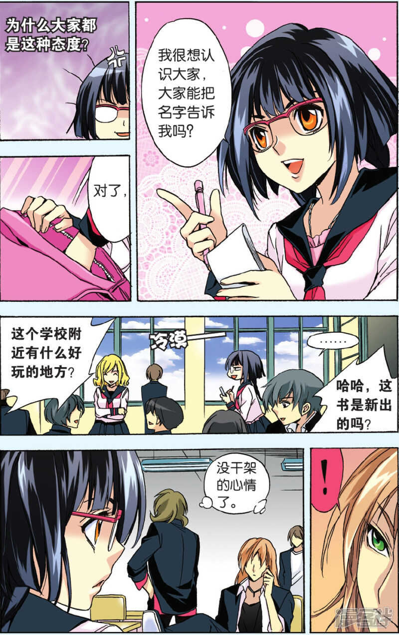 79-第79话