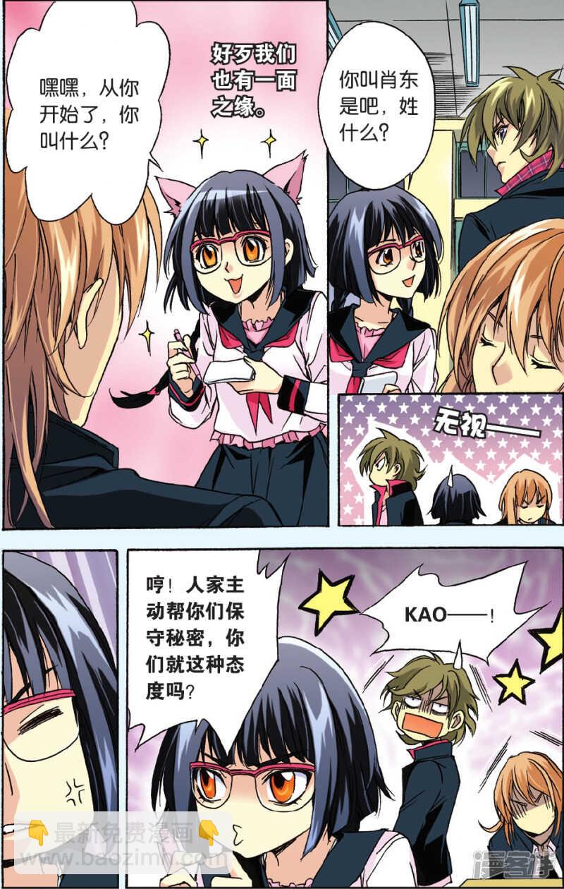 79-第79话