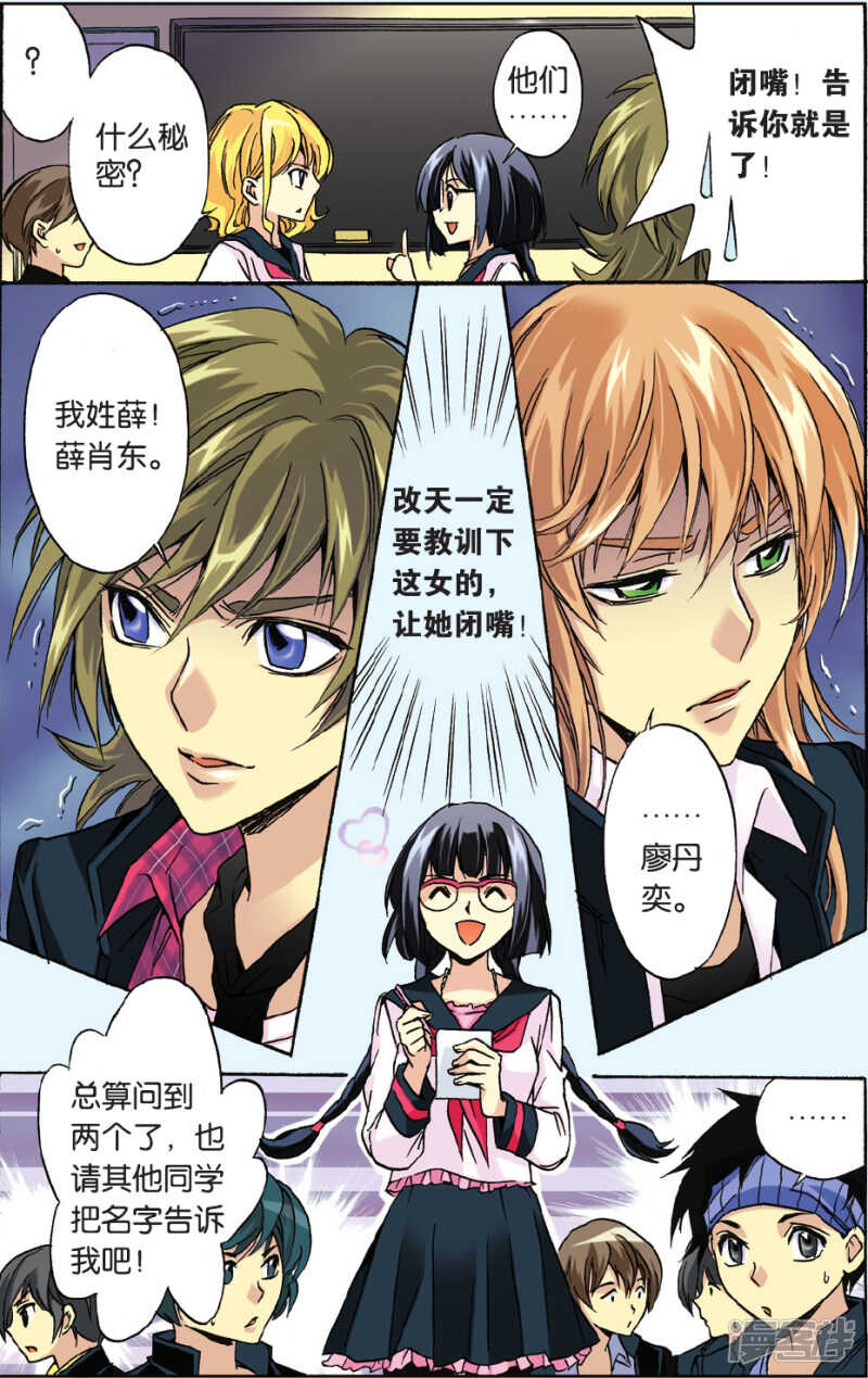 79-第79话